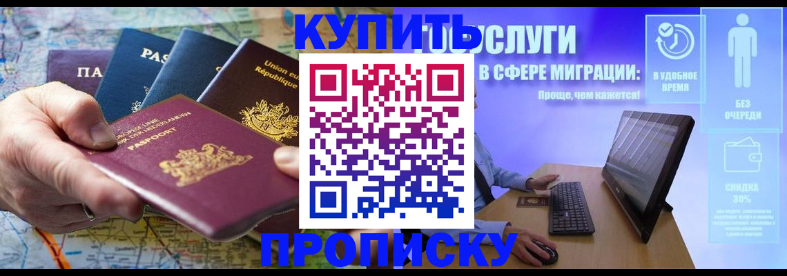пропишу в квартире в Данкове